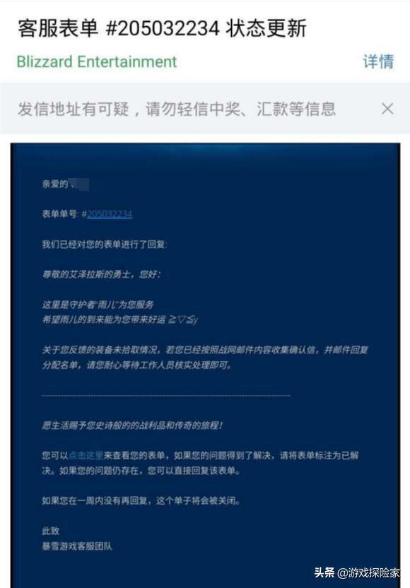 战网客服_战网客服热线_战网客服电话是多少