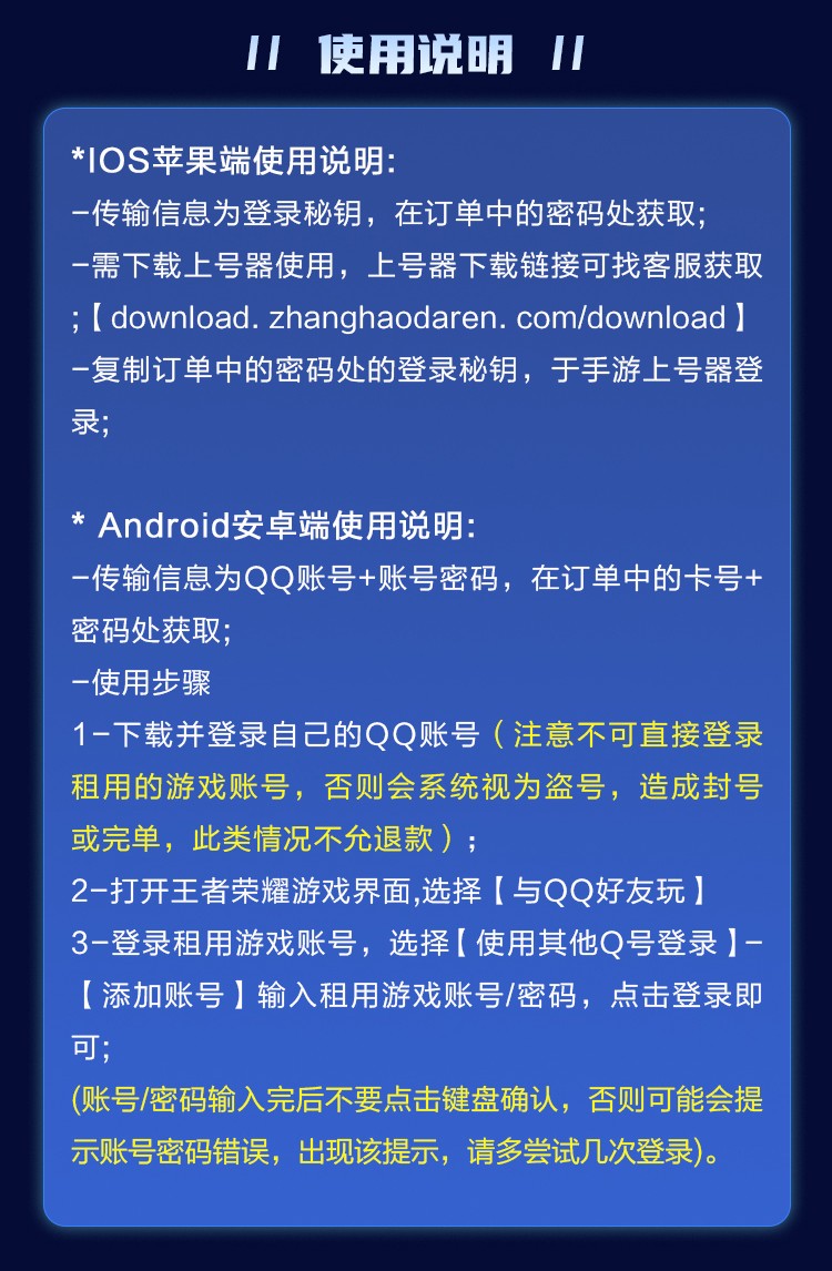 手游租号平台_租手游平台号可靠吗_租手游游戏账号哪个平台好