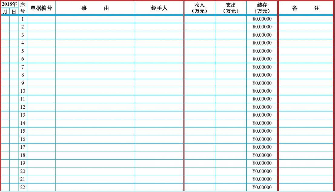 点名云记账的说明_记账软件云_点明云记账