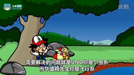 神奇宝贝游戏电脑版_神奇宝贝电脑游戏有哪些_神奇宝贝电脑版游戏键位