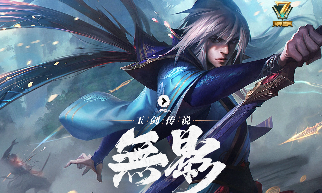 剑侠情缘1_剑侠情缘手游_剑侠情缘3
