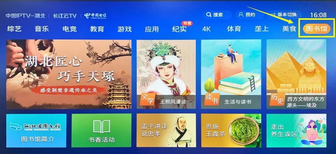 天翼校园手机端_天翼校园官网_天翼校园网软件