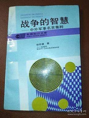 单机战略游戏大全_最新单机战略游戏_单机最新战略游戏推荐