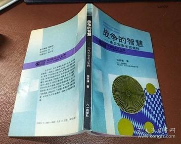 单机战略游戏大全_最新单机战略游戏_单机最新战略游戏推荐