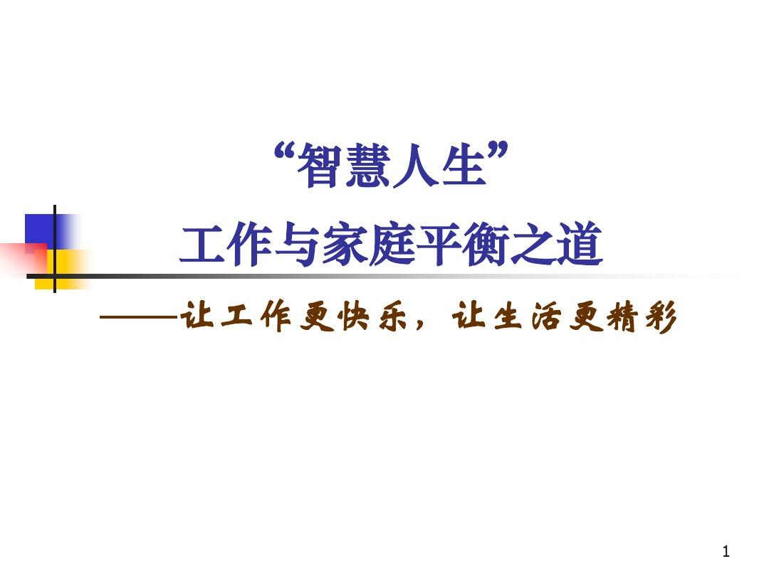 管家婆最新传密新图_管家婆彩图透密新一代_白小姐传密