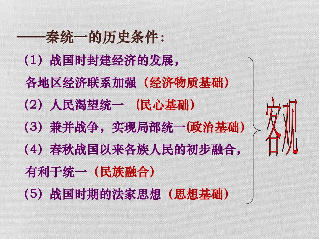 战国争霸小说_战国两百年寡头争霸_战国争霸