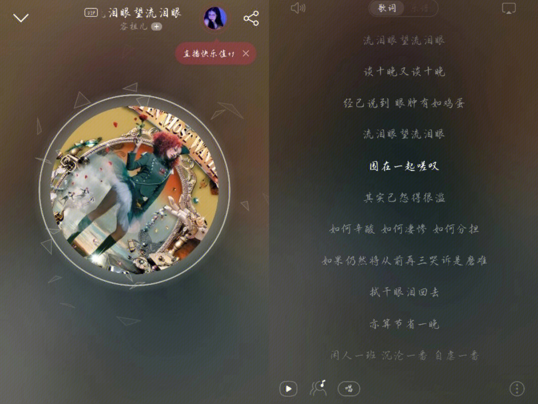 靠近歌曲_靠近歌曲爱情公寓_靠近歌曲表达了什么意思