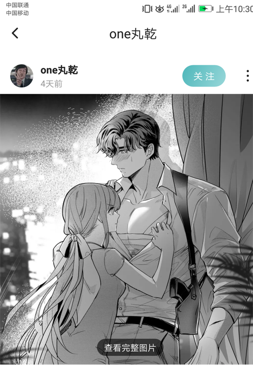 严选漫画网址_天母严选官网_网易严选优惠券激活码