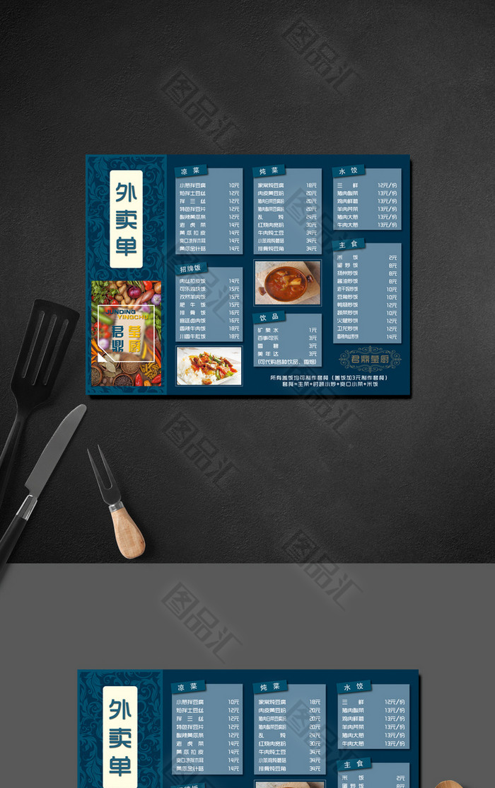 饭店模拟器_模拟饭店_饭店模拟经营游戏