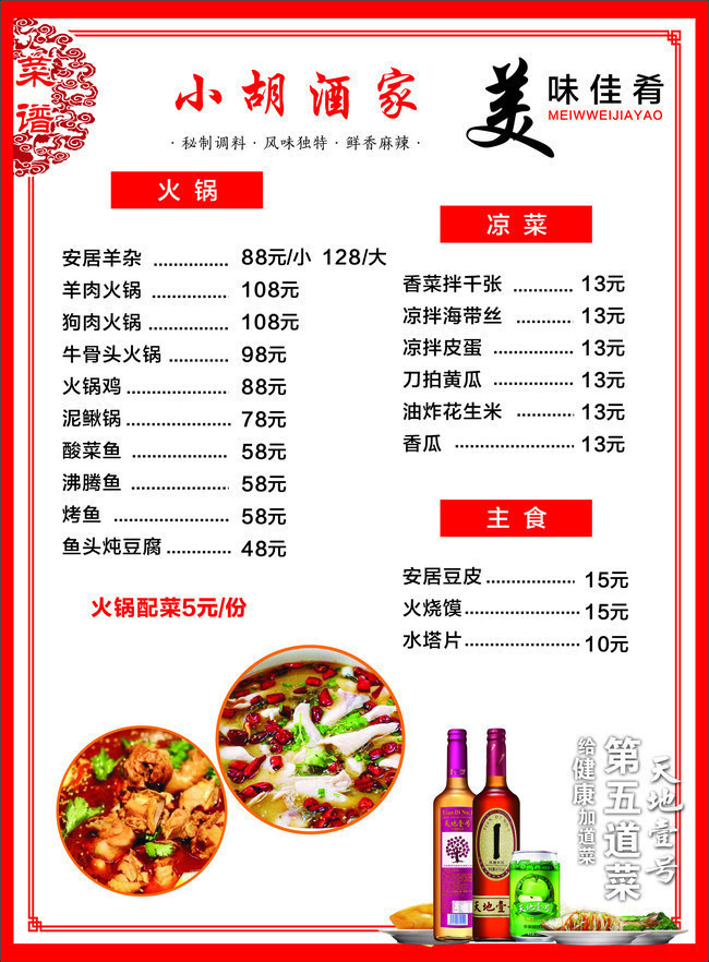 饭店模拟器_模拟饭店_饭店模拟经营游戏
