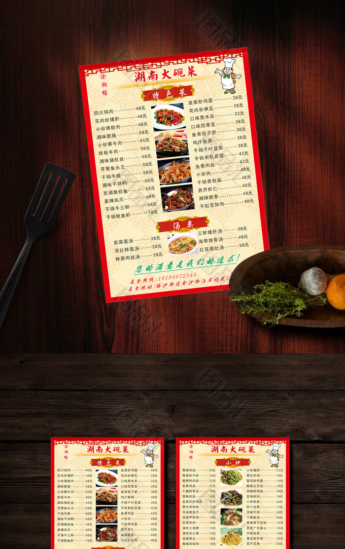 模拟饭店_饭店模拟器_饭店模拟经营游戏