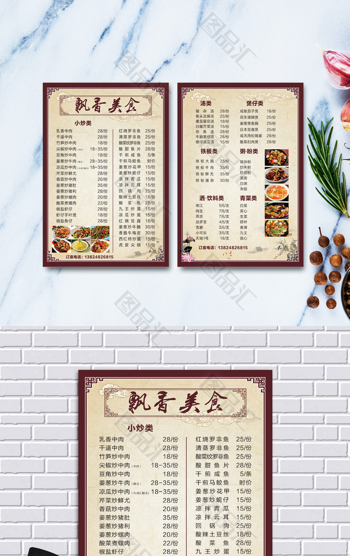饭店模拟经营游戏_饭店模拟器_模拟饭店