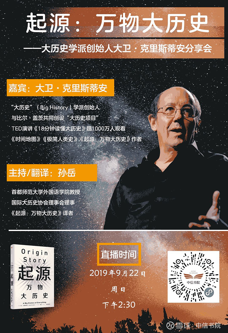 北京阜外医院乔树宾教授_宾斯教授_李鸿宾教授