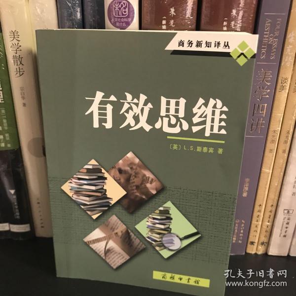 李鸿宾教授_北京阜外医院乔树宾教授_宾斯教授