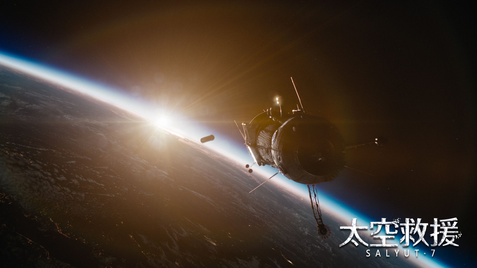 夸克电影_灌篮高手电影夸克_灌篮高手大电影夸克