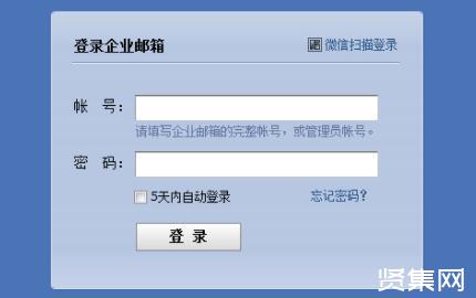 【教程】米游社强制修改邮箱，一键搞定