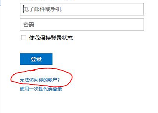 米游社怎么强制改邮箱_米游社邮箱改密码_米游社改密码邮箱收不到验证码