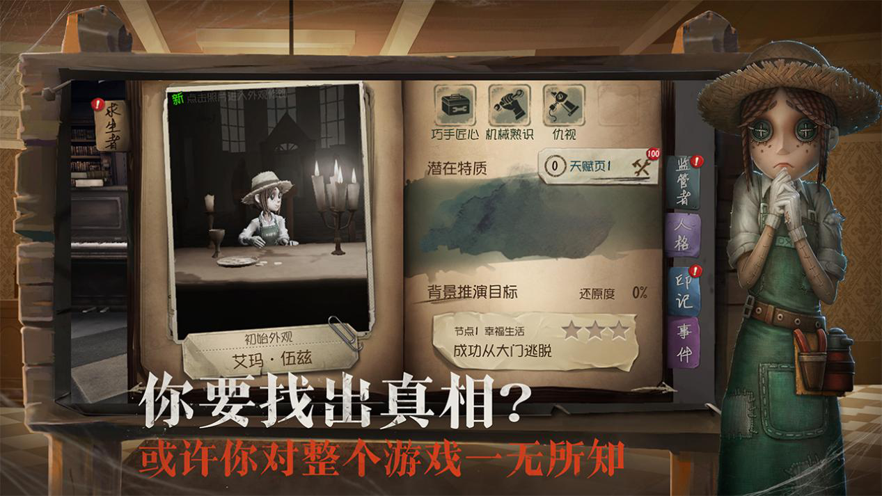 o2jamu国际服下载地址_第五人格国际服下载_crossout国际服下载