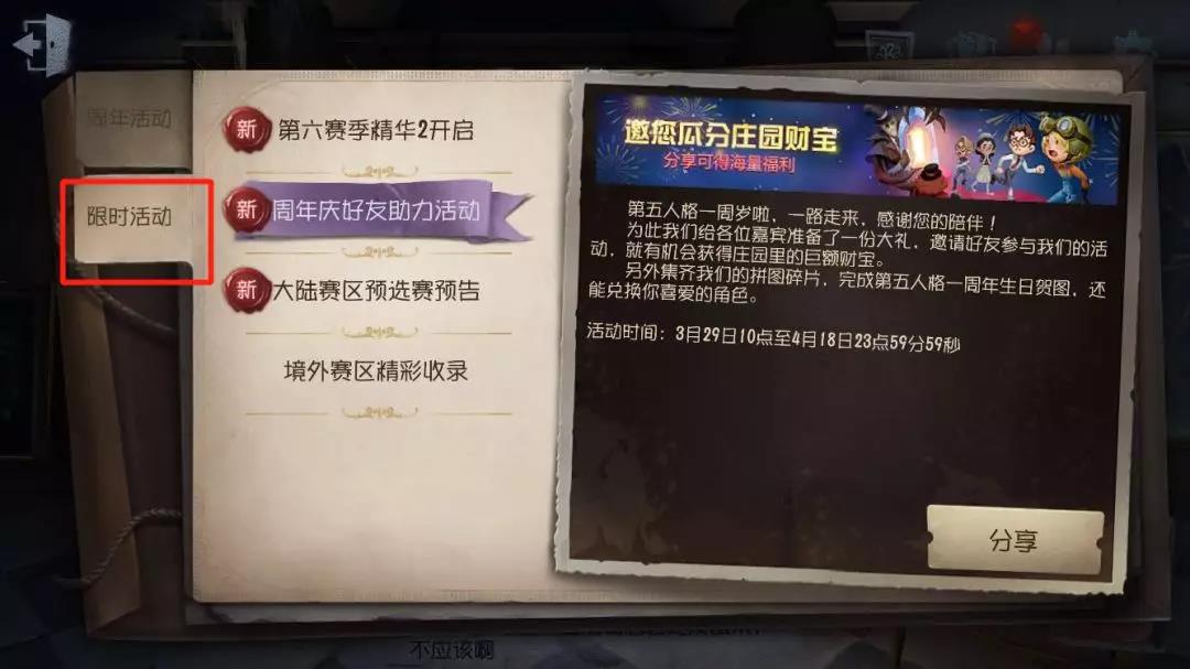 第五人格国际服下载_o2jamu国际服下载地址_crossout国际服下载