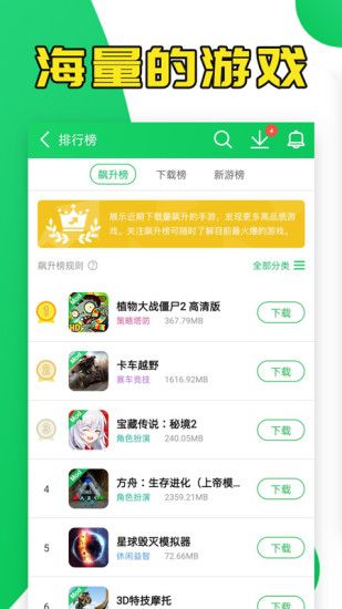 葫芦侠app_下载葫芦侠app_葫芦侠app破解版