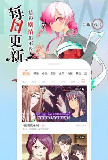 汗汗漫画在线看免费漫画入口_汗汗漫画app_类似汗汗漫画app