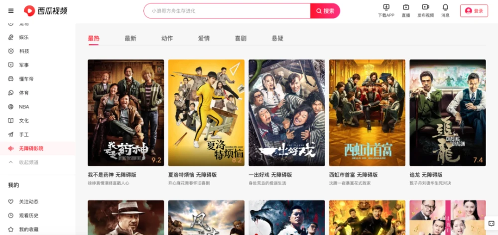 西瓜文化下载：解锁你未知的甜蜜秘密