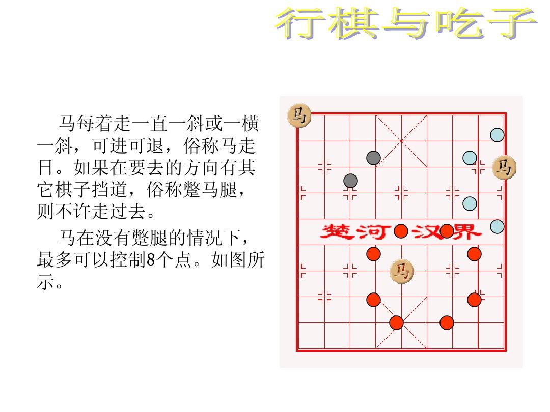 热血对决！楚河汉界象棋，与传统棋战不同