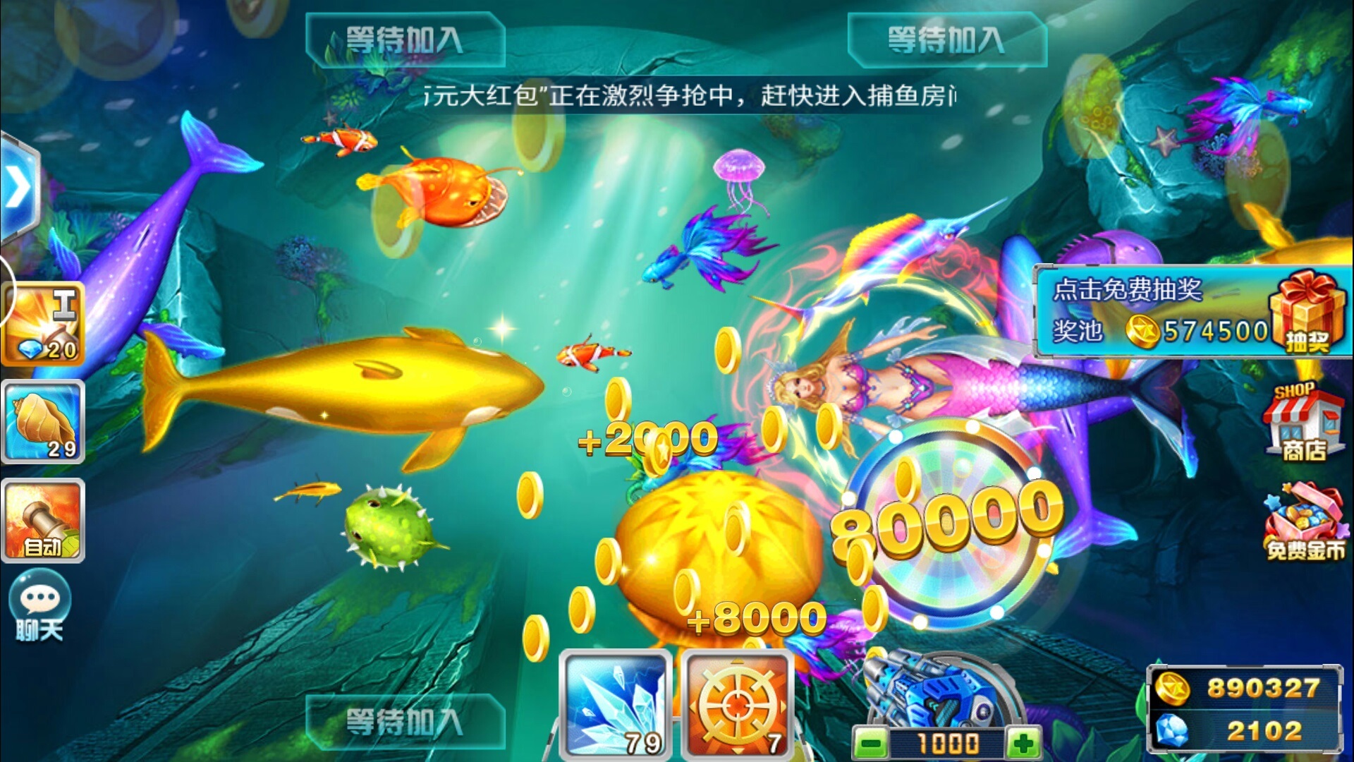 星力捕鱼游戏网站_星力捕鱼游戏大全_星力捕鱼游戏解说