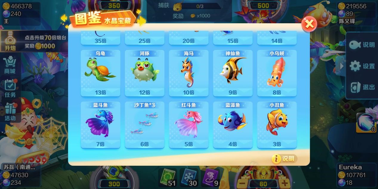 星力捕鱼游戏大全_星力捕鱼游戏解说_星力捕鱼游戏网站