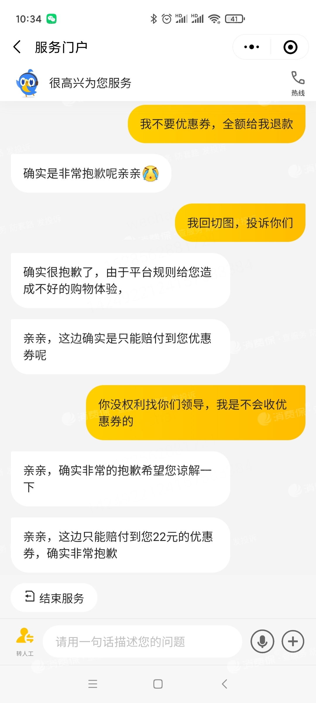 优选平台app下载_优选平台是干嘛的_优选平台