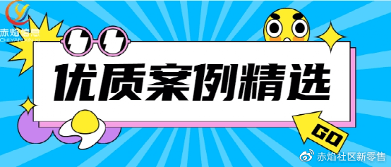 优选平台_优选平台是干嘛的_优选平台app下载