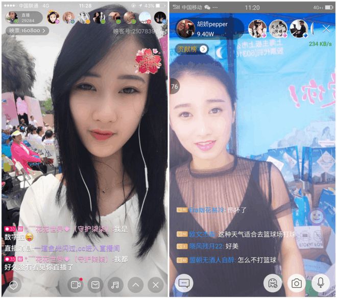 爱尚直播app_爱尚直播app_爱尚直播app