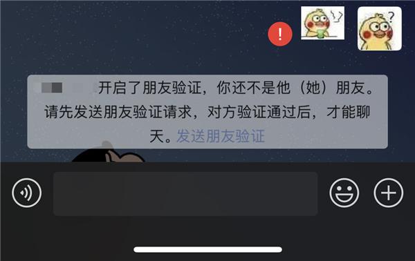 屏蔽好友qq空间动态_怎么屏蔽qq好友_屏蔽好友qq电话能打通吗