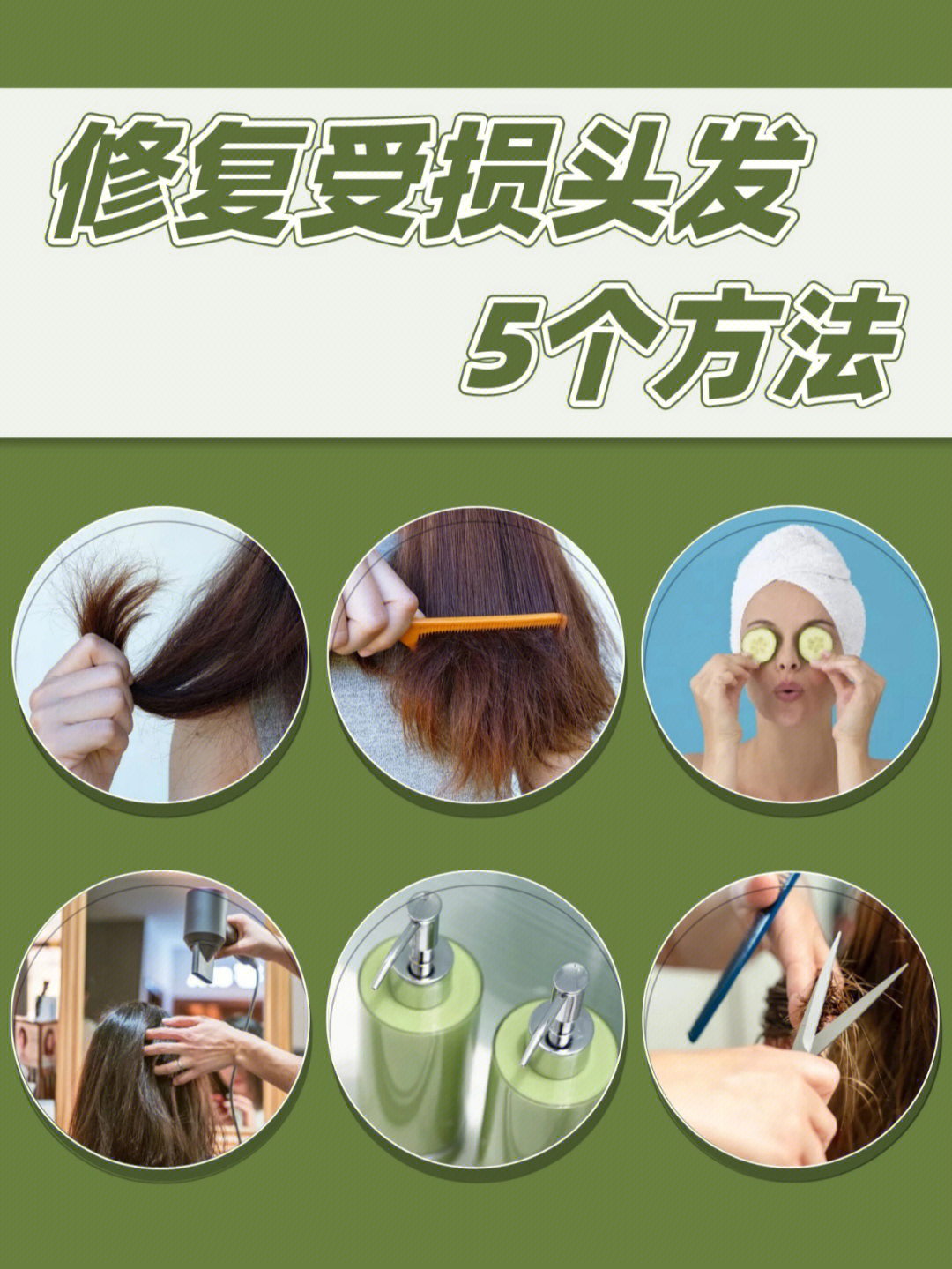 醒图填补头发_醒图补发量_醒图补头发在哪里