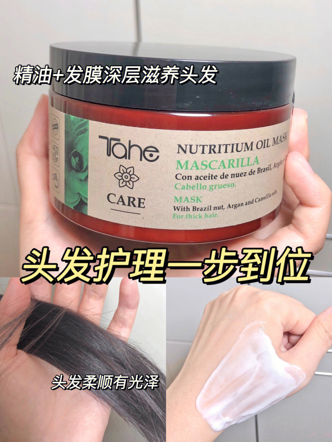 醒图填补头发_醒图补发量_醒图补头发在哪里