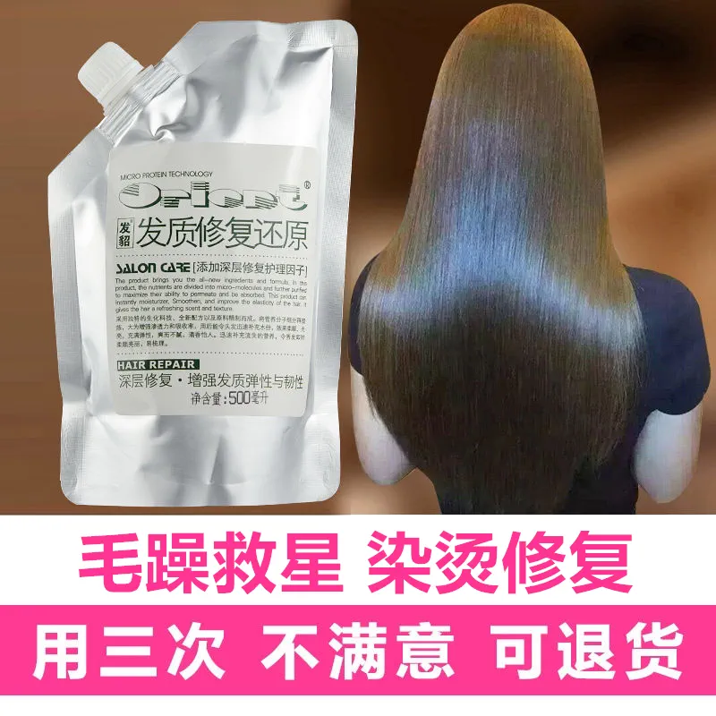 醒图补头发在哪里_醒图填补头发_醒图补发量
