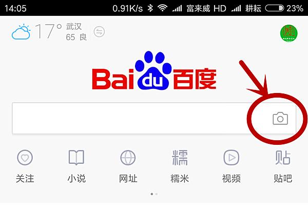 百度图片下载不了怎么解决_百度一下图片_百度图片下载