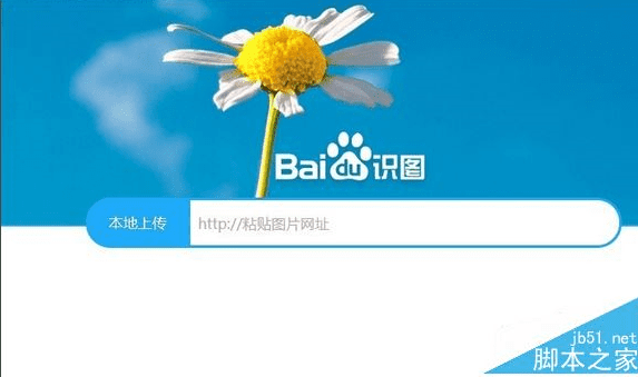 百度一下图片_百度图片下载_百度图片下载不了怎么解决