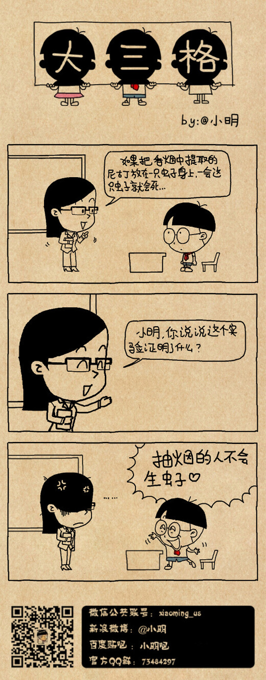 无尽吞噬漫画123_夏流漫画123_漫画123