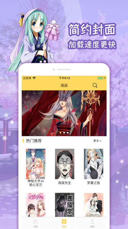 歪歪漫画免费阅读页面登录不了_歪歪漫画免费阅读页面登录不了_歪歪漫画免费阅读页面登录不了
