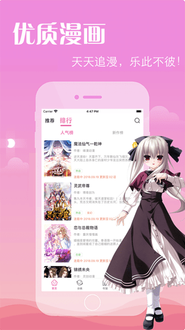 歪歪漫画免费阅读页面登录不了_歪歪漫画免费阅读页面登录不了_歪歪漫画免费阅读页面登录不了