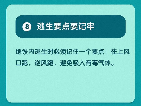 免费下载地铁逃生_逃生地铁下载版手机怎么下载_地铁逃生下载手机版