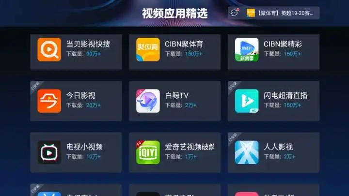 看书的app免费_免费可以看亏亏视频的软件app_免费视屏软件下载