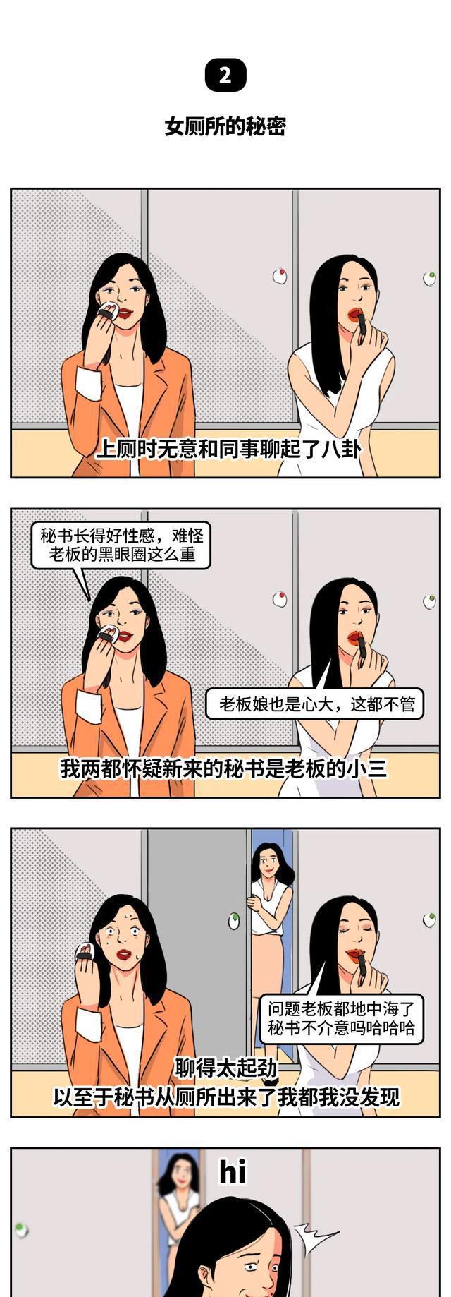 漫画超前看_咚漫超前看公众号_抢先看漫画的公众号