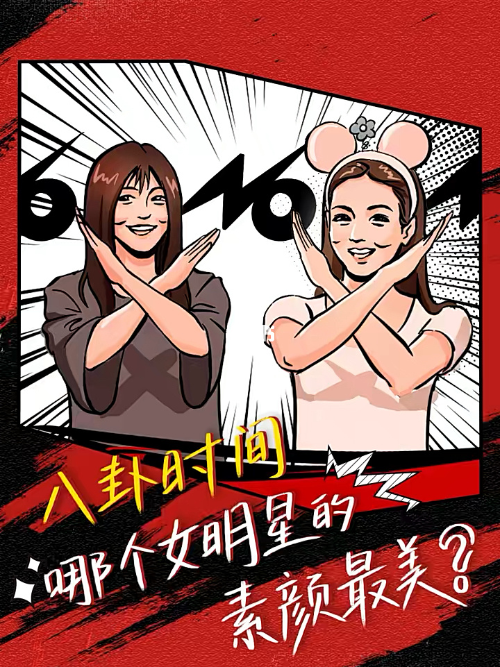 抢先看漫画的公众号_漫画超前看_咚漫超前看公众号