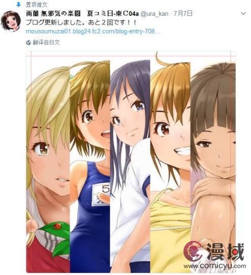 抢先看漫画的公众号_漫画超前看_咚漫超前看公众号