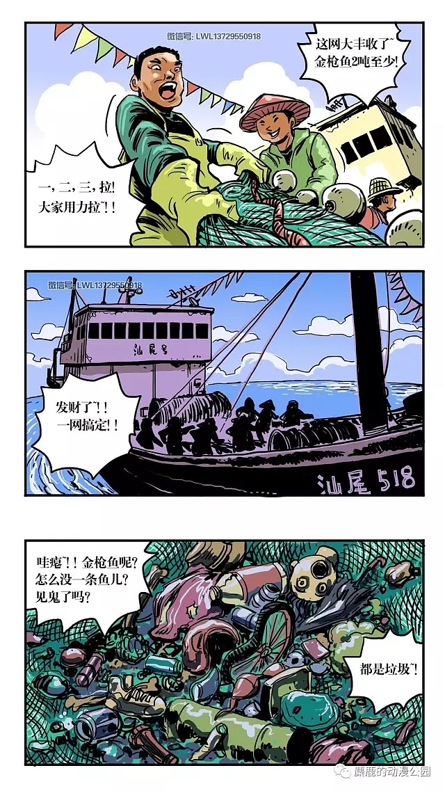 漫画免费阅读app神器_漫画免费观看的软件有哪些_免费看漫画的工具