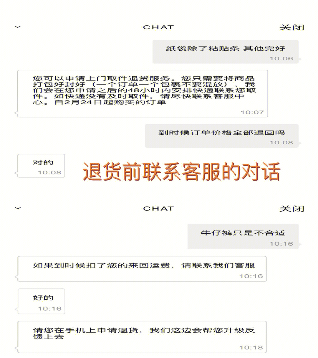 退货查单号怎么查_查询退货单号_怎么查自己退货的单号