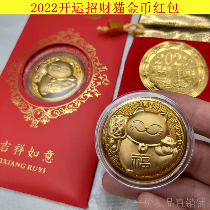 小猫招财乐红包正版2022_小猫招财乐_小猫招财乐下载