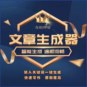 狗屁不通文章生成器app下载_狗屁文章生成网_狗屁文章生成器手机端怎么用